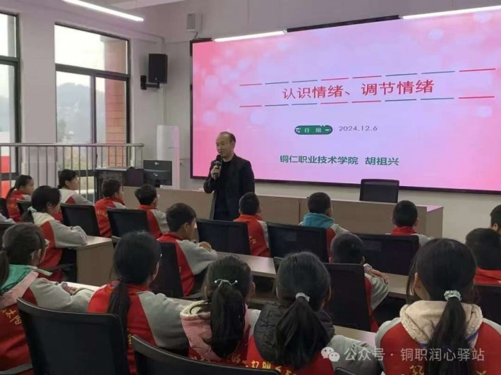微信图片_20241225144133.jpg