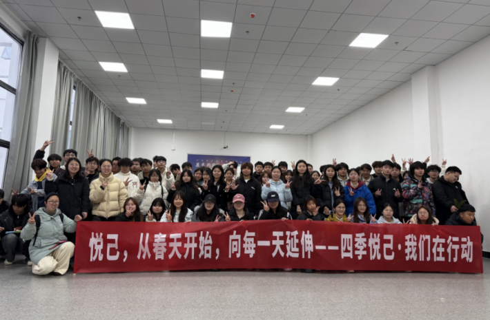 高新区校区开展“春醒・心动力”3・25 善爱我心理健康广场活动702(1).png