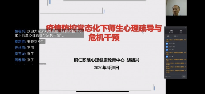 微信图片_20200623220503.png